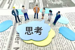 【悩みの9割は人間関係】ジョブステーションのグループワーク